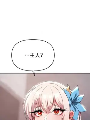 出售：全新未用性奴 1-64話[完結]_012033