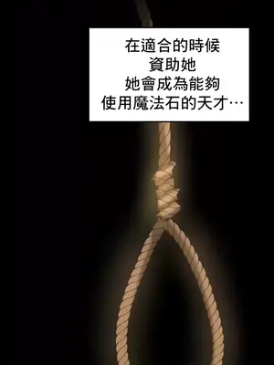 出售：全新未用性奴 1-64話[完結]_012035