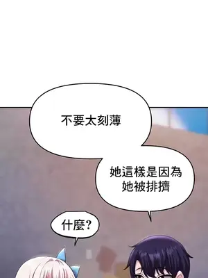 出售：全新未用性奴 1-64話[完結]_012036