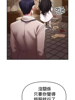 出售：全新未用性奴 1-64話[完結]_013003