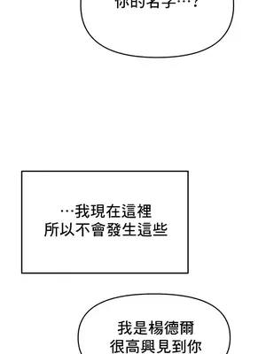 出售：全新未用性奴 1-64話[完結]_013007