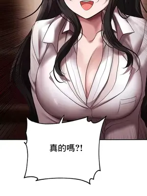 出售：全新未用性奴 1-64話[完結]_013008