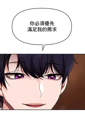 出售：全新未用性奴 1-64話[完結]_013010