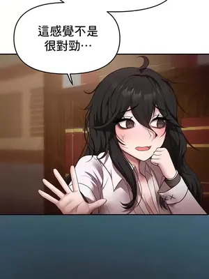 出售：全新未用性奴 1-64話[完結]_013012