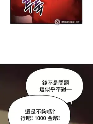 出售：全新未用性奴 1-64話[完結]_013013