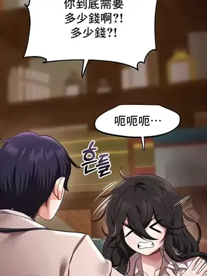 出售：全新未用性奴 1-64話[完結]_013015