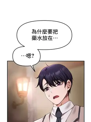 出售：全新未用性奴 1-64話[完結]_013018