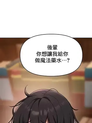 出售：全新未用性奴 1-64話[完結]_013024