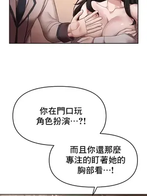 出售：全新未用性奴 1-64話[完結]_013026