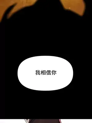 出售：全新未用性奴 1-64話[完結]_013033