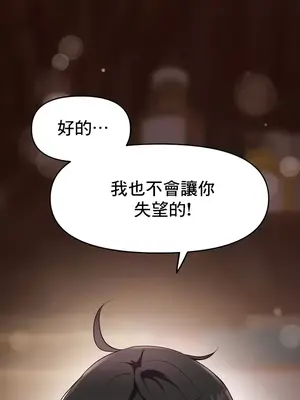 出售：全新未用性奴 1-64話[完結]_013037