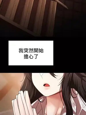 出售：全新未用性奴 1-64話[完結]_014004