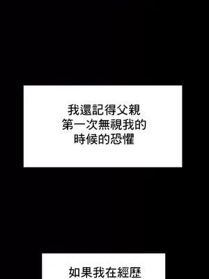 出售：全新未用性奴 1-64話[完結]_014005