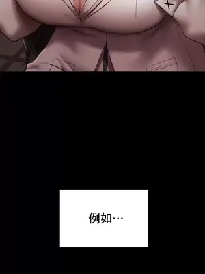 出售：全新未用性奴 1-64話[完結]_014006