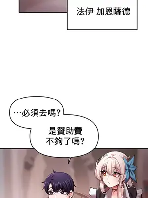 出售：全新未用性奴 1-64話[完結]_014007