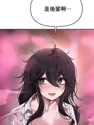 出售：全新未用性奴 1-64話[完結]_014014