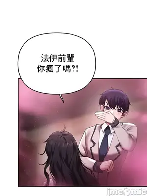 出售：全新未用性奴 1-64話[完結]_014015