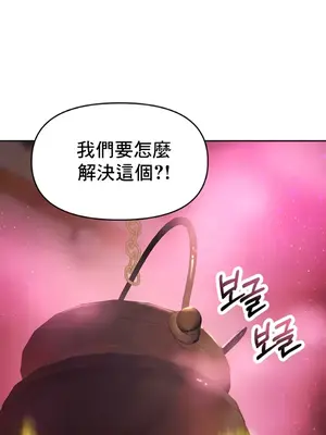 出售：全新未用性奴 1-64話[完結]_014017