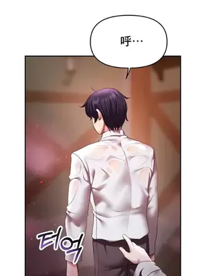 出售：全新未用性奴 1-64話[完結]_014018