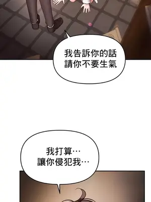 出售：全新未用性奴 1-64話[完結]_014021