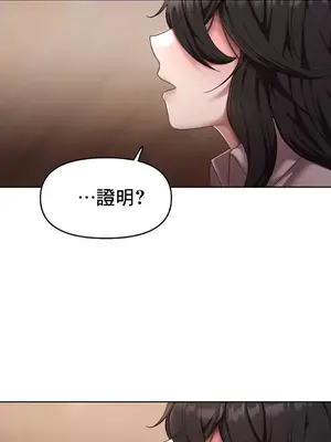 出售：全新未用性奴 1-64話[完結]_014024