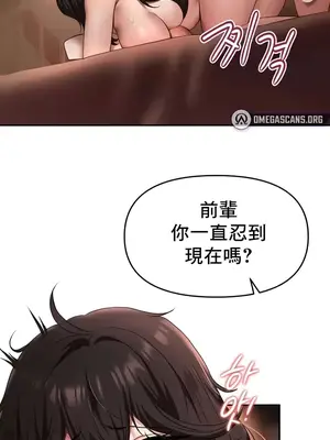 出售：全新未用性奴 1-64話[完結]_015014