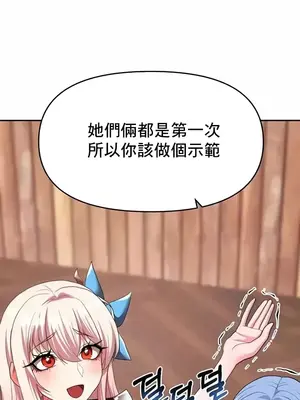 出售：全新未用性奴 1-64話[完結]_025021