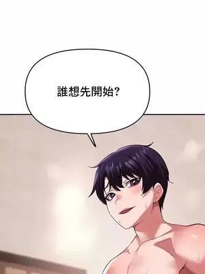 出售：全新未用性奴 1-64話[完結]_025025z