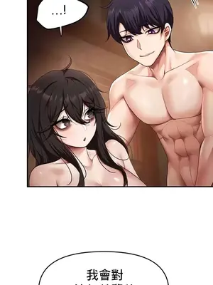 出售：全新未用性奴 1-64話[完結]_015020