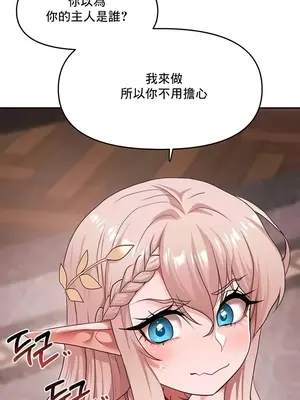 出售：全新未用性奴 1-64話[完結]_026004