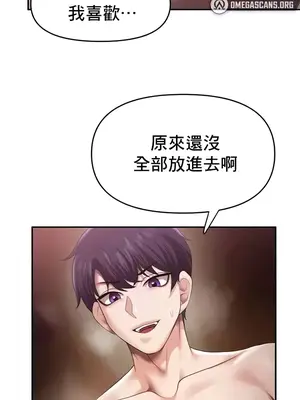 出售：全新未用性奴 1-64話[完結]_015025