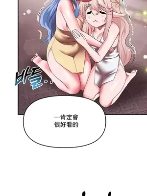 出售：全新未用性奴 1-64話[完結]_026006