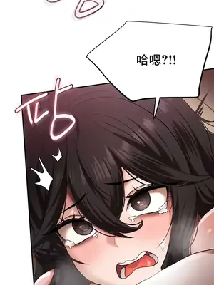 出售：全新未用性奴 1-64話[完結]_015026