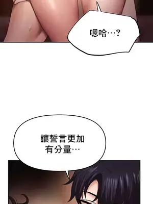 出售：全新未用性奴 1-64話[完結]_015029