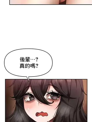 出售：全新未用性奴 1-64話[完結]_015030