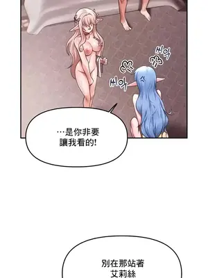 出售：全新未用性奴 1-64話[完結]_026013