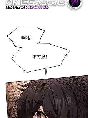 出售：全新未用性奴 1-64話[完結]_016001