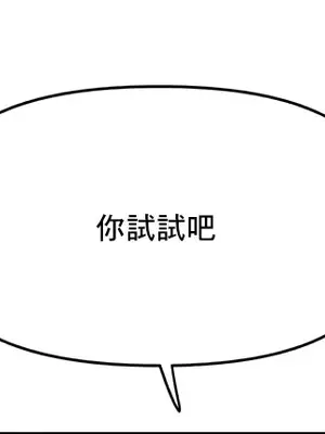 出售：全新未用性奴 1-64話[完結]_026015