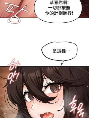 出售：全新未用性奴 1-64話[完結]_016004