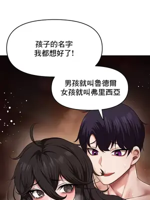 出售：全新未用性奴 1-64話[完結]_016005