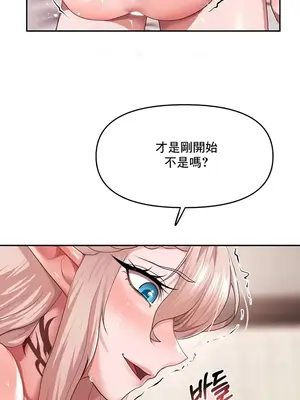 出售：全新未用性奴 1-64話[完結]_026020