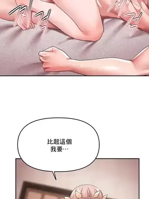 出售：全新未用性奴 1-64話[完結]_026021