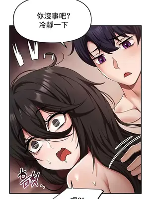 出售：全新未用性奴 1-64話[完結]_016014