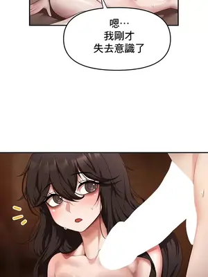 出售：全新未用性奴 1-64話[完結]_016015