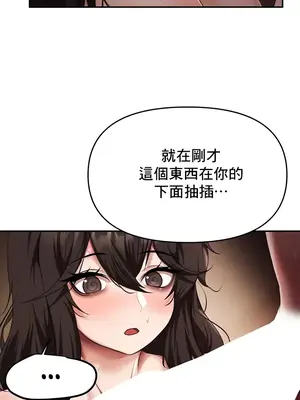 出售：全新未用性奴 1-64話[完結]_016016