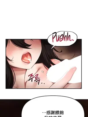 出售：全新未用性奴 1-64話[完結]_016018