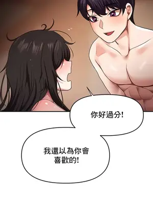 出售：全新未用性奴 1-64話[完結]_016019