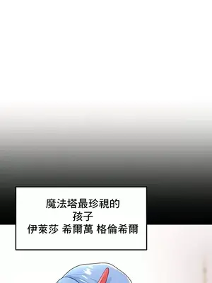 出售：全新未用性奴 1-64話[完結]_027003