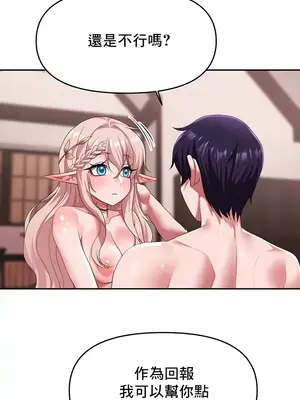 出售：全新未用性奴 1-64話[完結]_027007