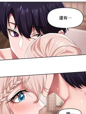 出售：全新未用性奴 1-64話[完結]_027008